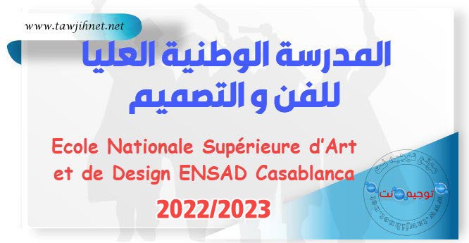 inscription ENSAD Casa Design 2022/2023
Ecole Nationale Supérieure d’Art et de Design Casablanca