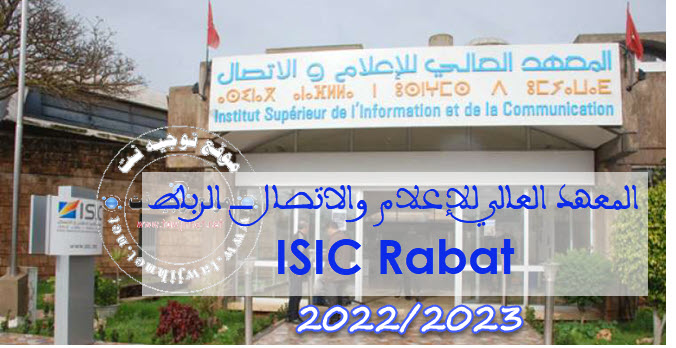 Preselection Concours ISIC Rabat 2022-2023