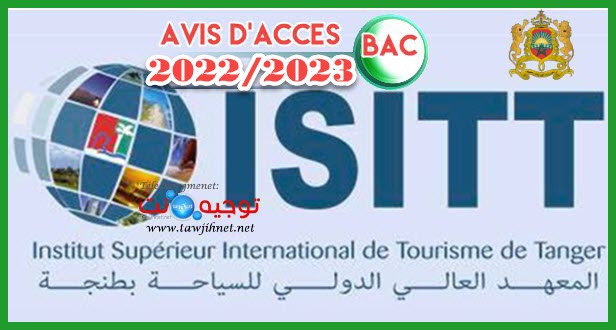 inscription Concours ISIT Tanger Bac 2022 2023