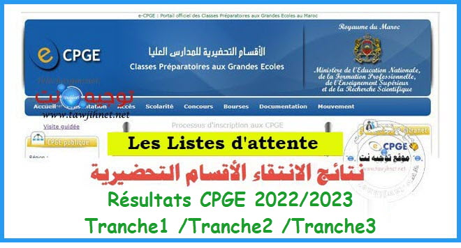 Resultats CPGE listes d'attente LA 2022-2023