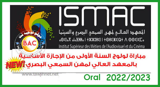 Oral ISMAC Rabat Concours 2022/2023
Résultats Ecrit et Listes sélectionné Institut Supérieur des Métiers de l’Audiovisuel et du Cinéma