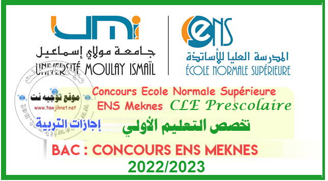 Concours ENS Meknès CLE S1 Préscolaire 2022 -2023
التعليم الولي سلك الاجازة في التربيةى المدرسة العليا للاساتدة بمكناس