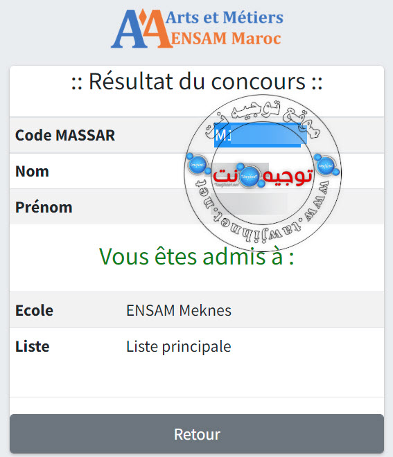 Resultats ENSAM Meknes Casa Rabat 2022