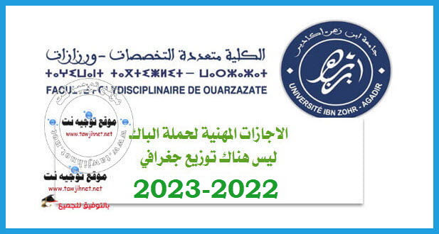 Bac Licences prof FP Ouarzazat  2022-2023