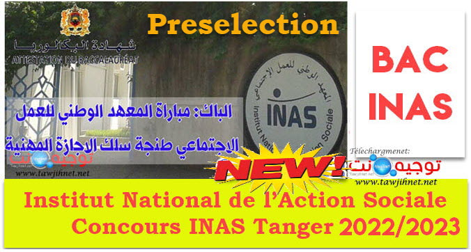Preselection INAS Tanger Concours LP 2022-2023