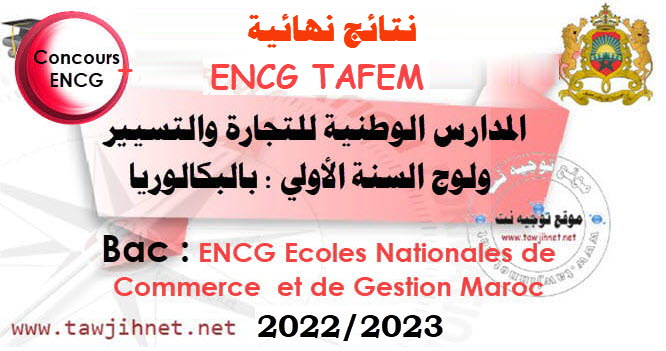 Resultats ENCG TAFEM Concours 2022 /2023