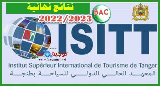 Résultats Définitifs ISIT Tanger 2022-2023