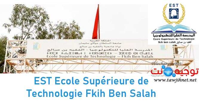 Bac Résultats EST Fkih Ben Saleh LP 2022