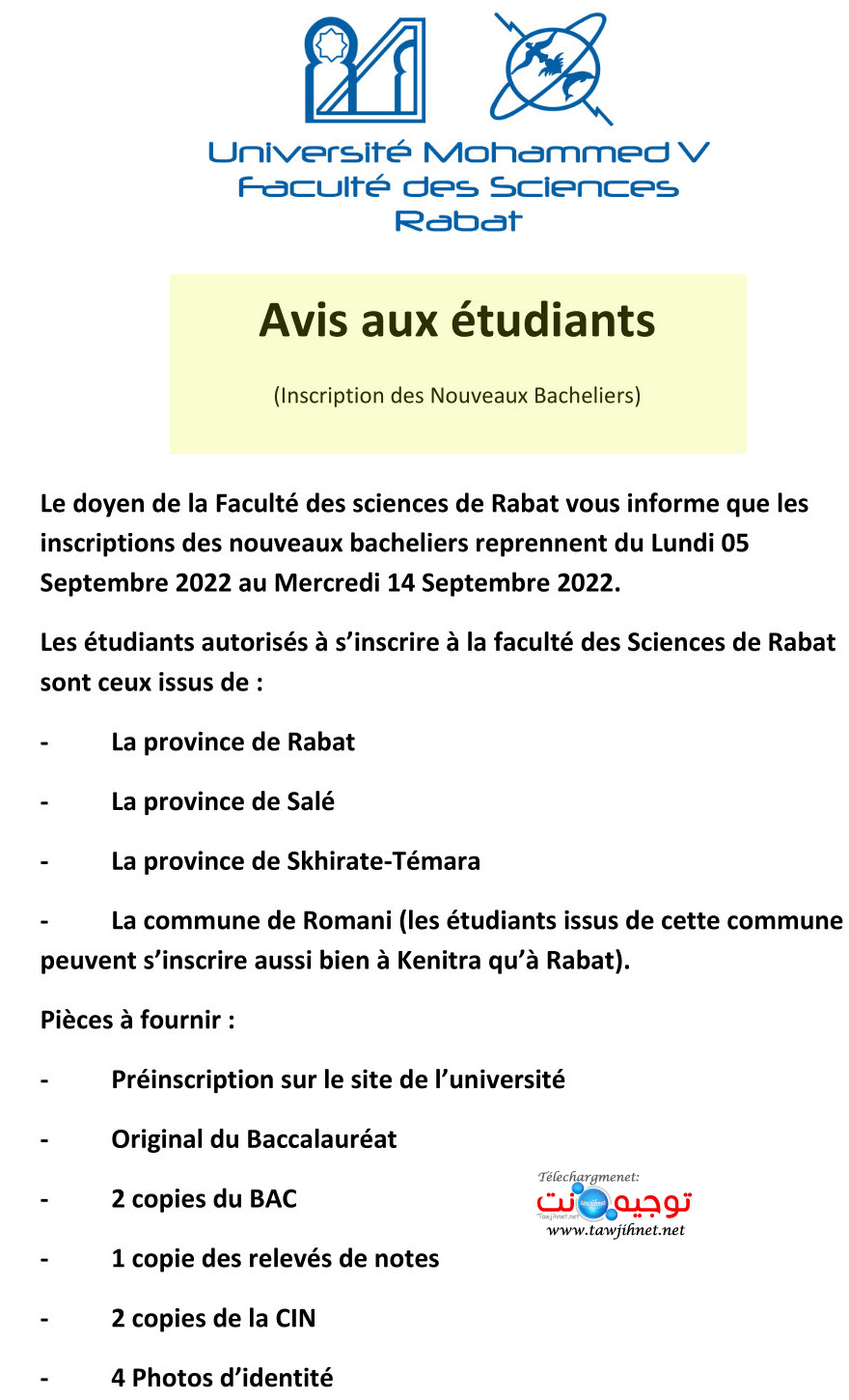 FS Rabat bacheliers 2022