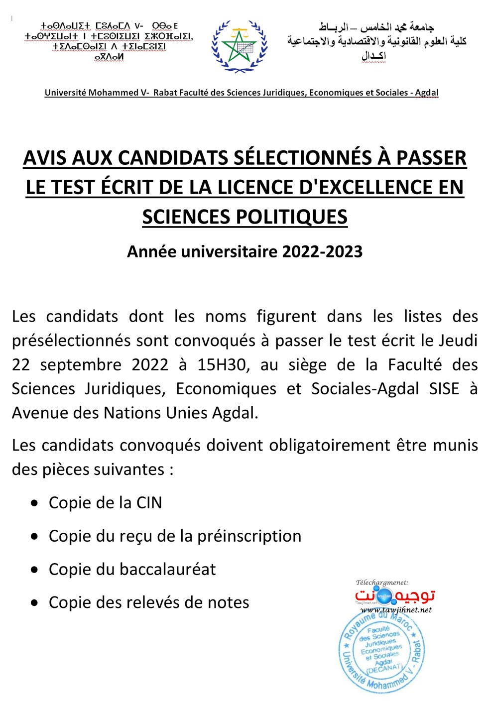 Présélection Licences excellence UM5 Rabat 20222023