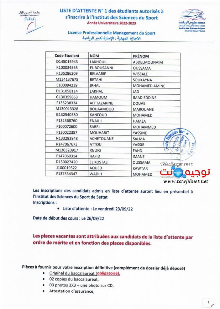 I2s settat liste dattente 1 Lp M sport 2022