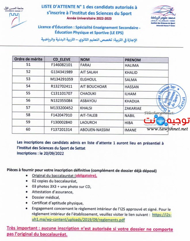 LISTE ATTENTE N°1 LE EPS 16 sept 2022