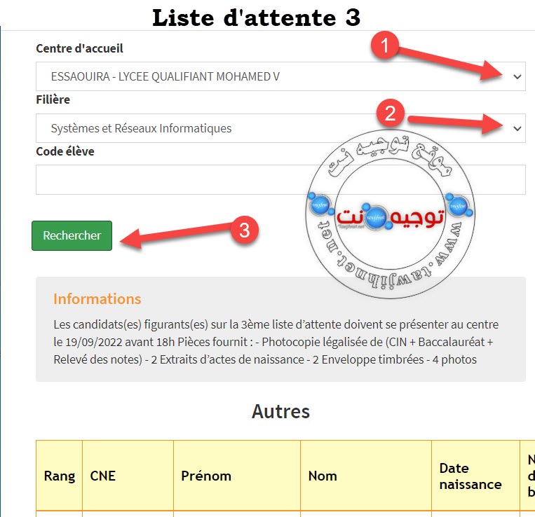 bts liste atteente 3 2022 2023