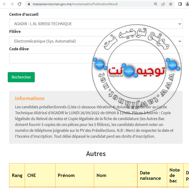 bts listes attente 4 2022 2023