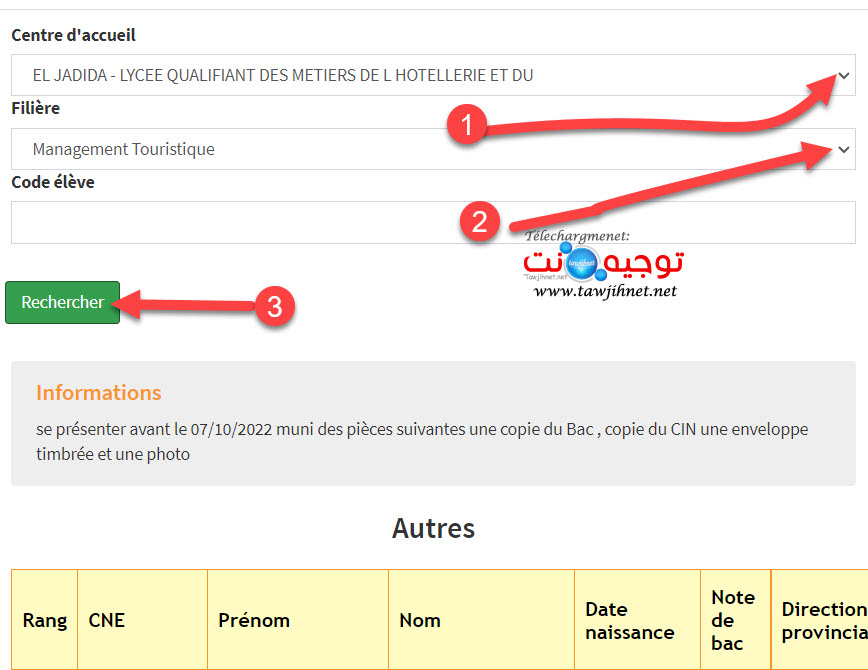 bts phase complementaire 2022