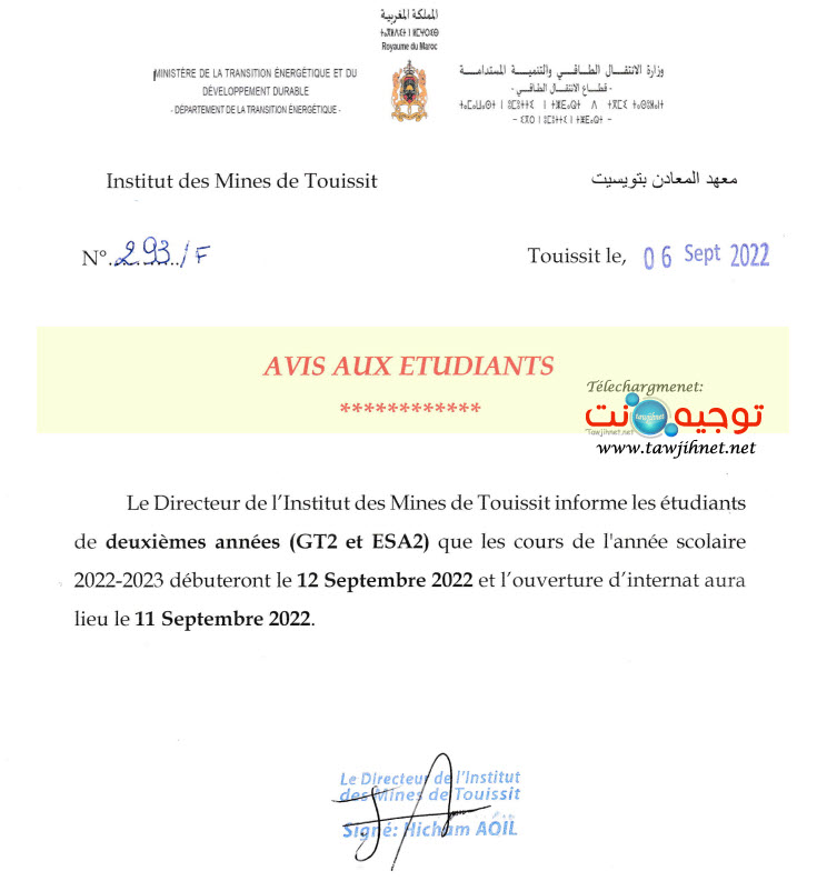 imt avis rentree 2022