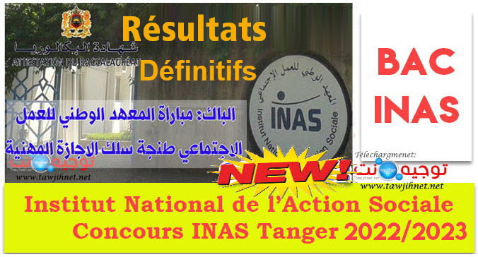 Résultats Définitifs INAS Tanger LP 2022-2023
نتائج نهائية مباراة ولوج سلك الاجازة المهنية بالمعهد الوطني للعمل الاجتماعي بطنجة