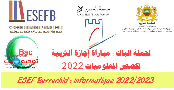 ESEF Berrchid S1 CLE informatique 2022-2023