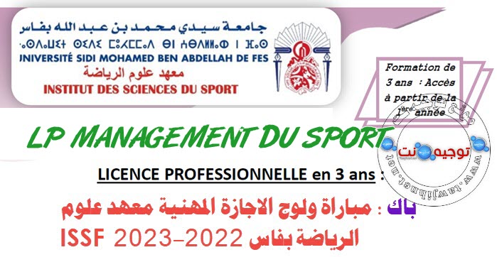 Preselection LP MS Sport ISSF FES  2022 2023 MANAGEMENT DU SPORT