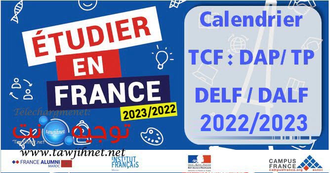 Campus France Maroc TCF DELF DALF 2022 2023
