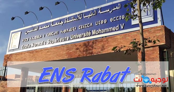 ENS rabat LP Sciences Des Materiaux Et Energies Renouvelables (SMERS)