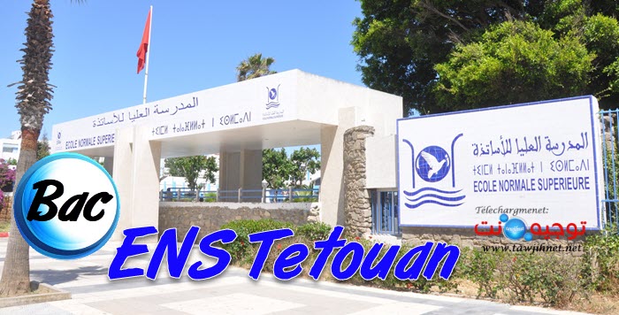 Bac ENS Tétouan CLE Education Sport S1 2022 2023