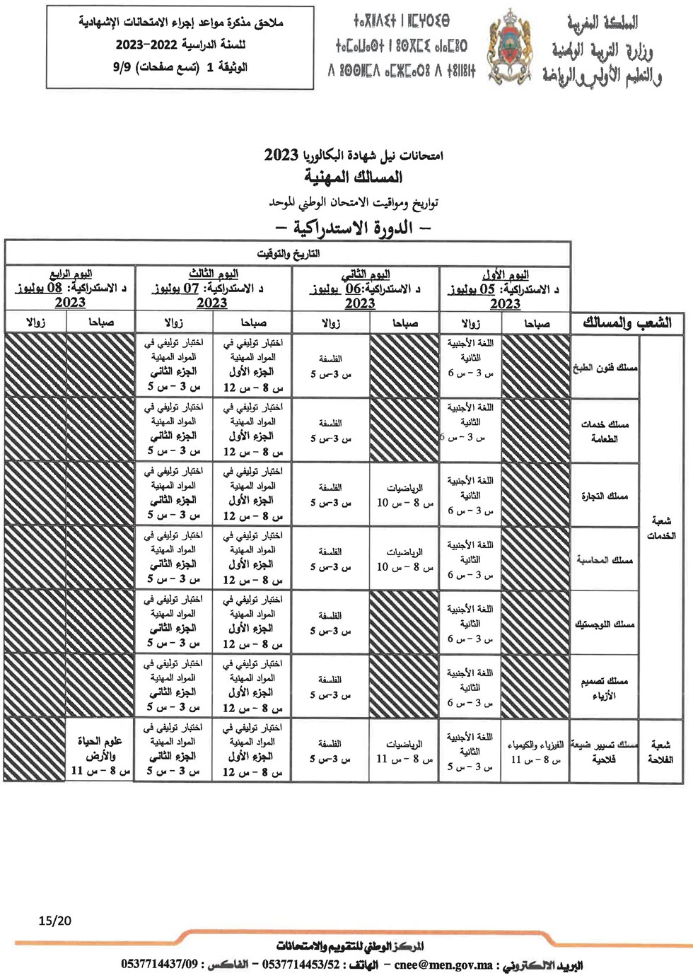 note-examen-_Page_15.jpg