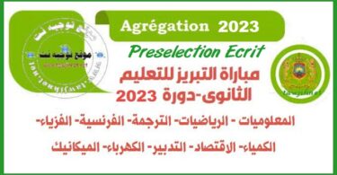 Preselection concours agregation maths fr eco tr 2023