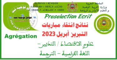 Preselection concours agregation fr eco traduction 2023