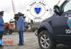 Douane Maroc 2023