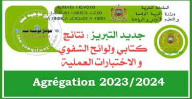 Oral concours agregation fr eco traduction 2023