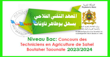 Sahel Boutaher Taounate techniciens 2023