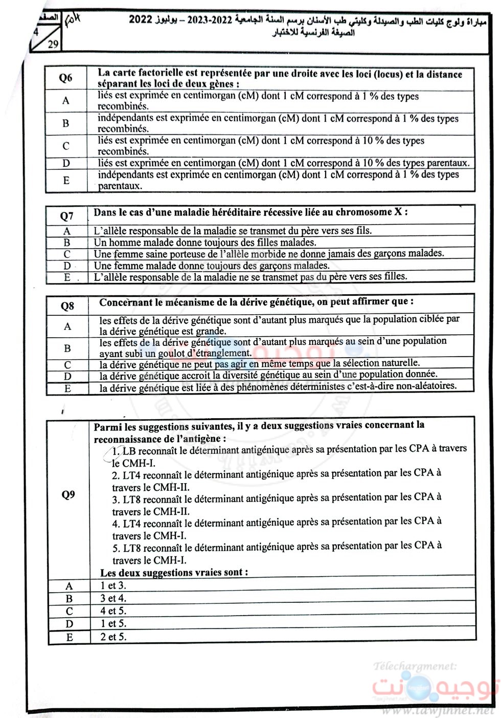 Concours-commun-FMP-FMD-2022-Fr_Page_04.jpg