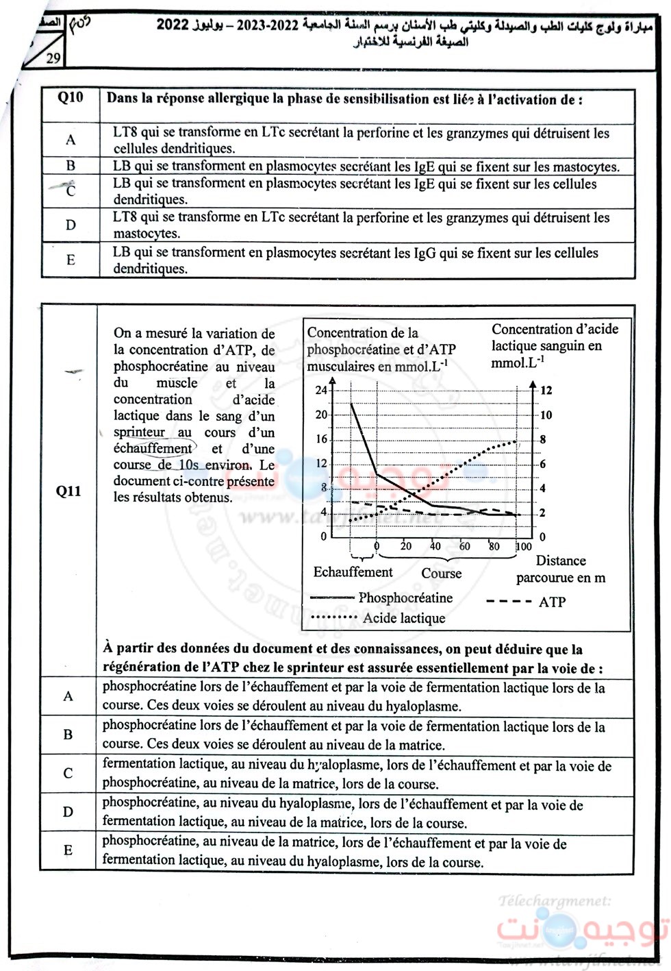 Concours-commun-FMP-FMD-2022-Fr_Page_05.jpg