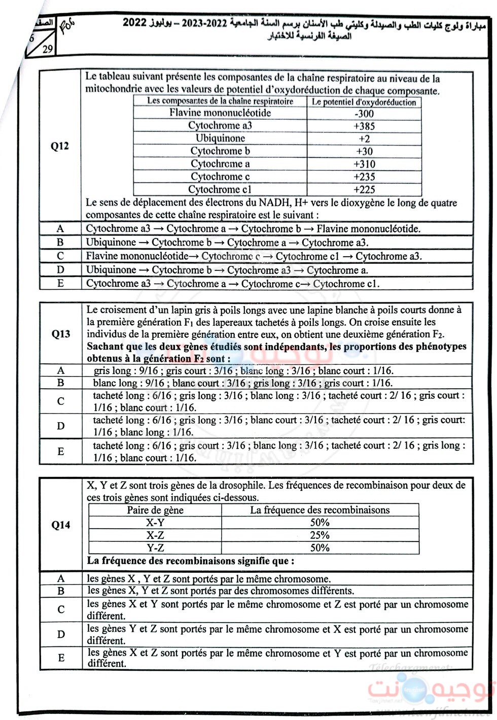 Concours-commun-FMP-FMD-2022-Fr_Page_06.jpg