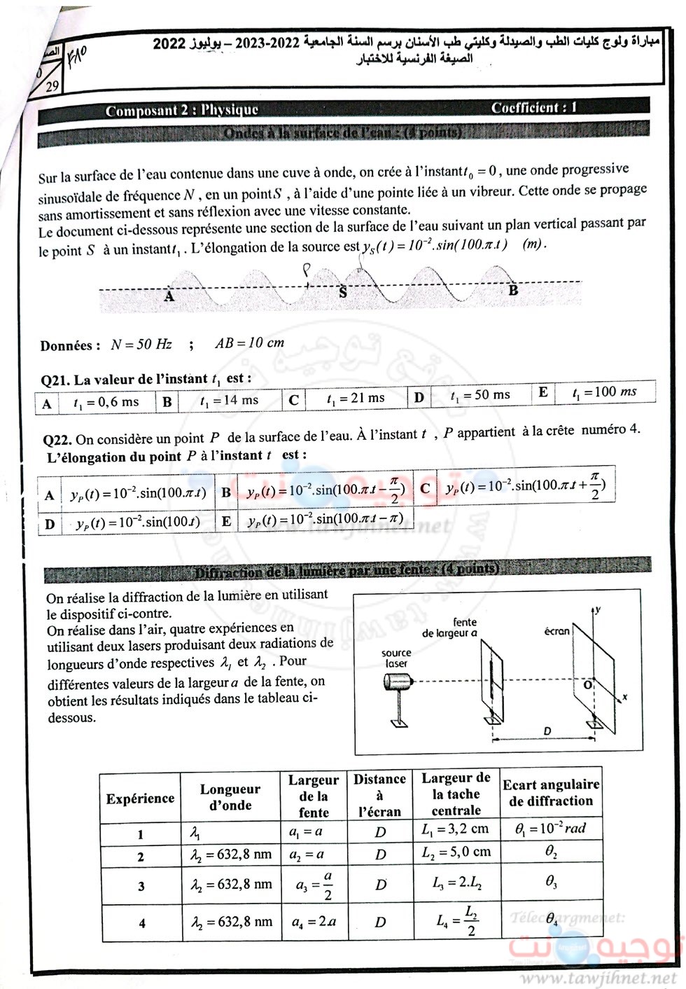 Concours-commun-FMP-FMD-2022-Fr_Page_10.jpg