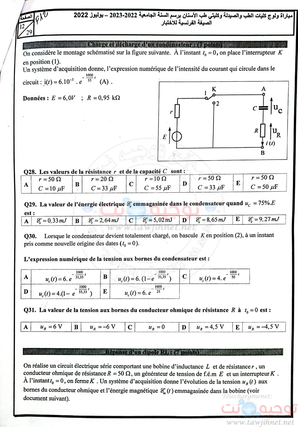 Concours-commun-FMP-FMD-2022-Fr_Page_12.jpg