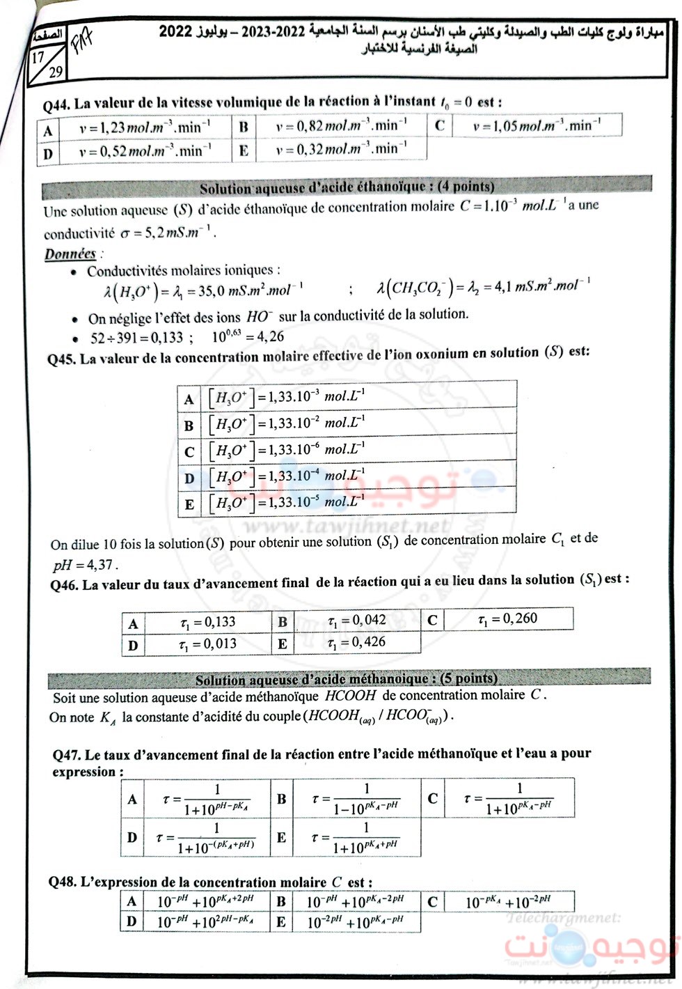 Concours-commun-FMP-FMD-2022-Fr_Page_17.jpg