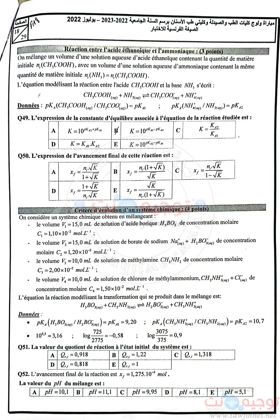 Concours-commun-FMP-FMD-2022-Fr_Page_18.jpg