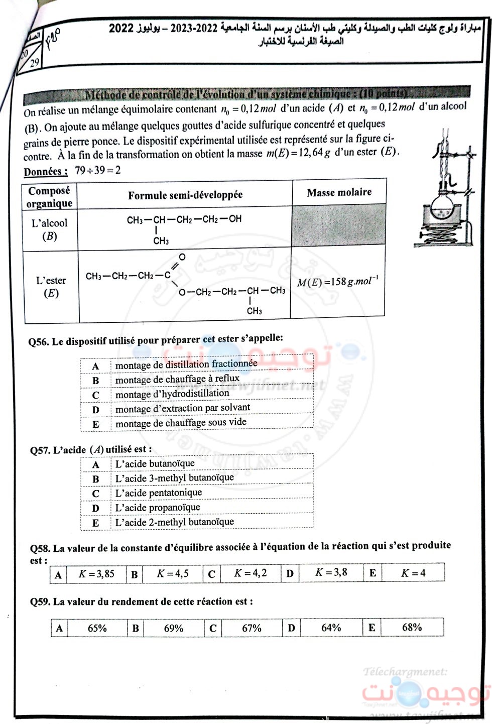 Concours-commun-FMP-FMD-2022-Fr_Page_20.jpg