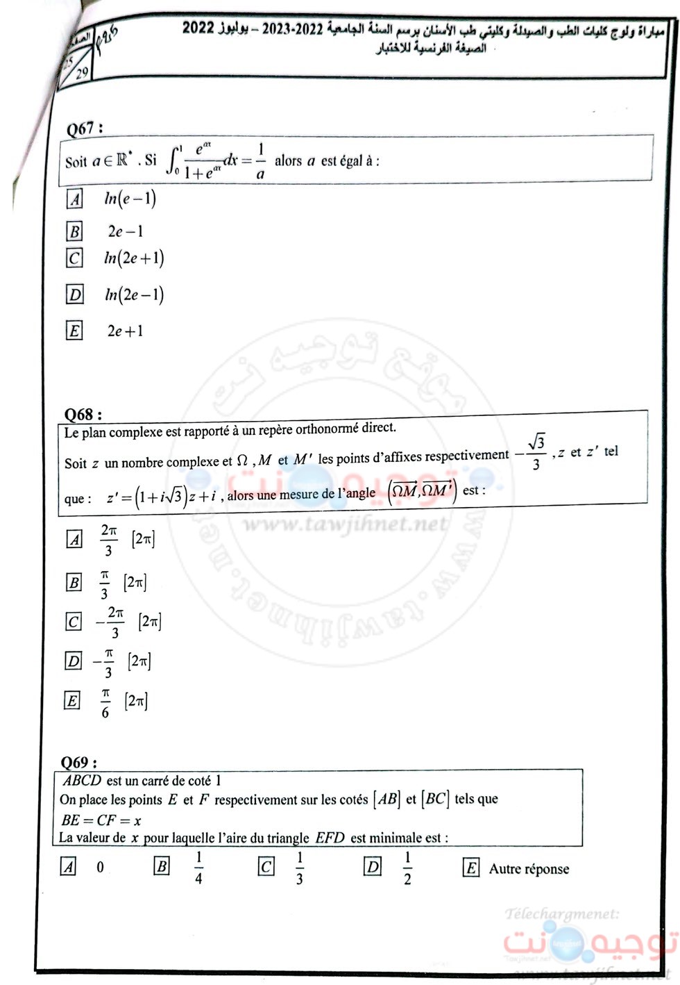 Concours-commun-FMP-FMD-2022-Fr_Page_25.jpg