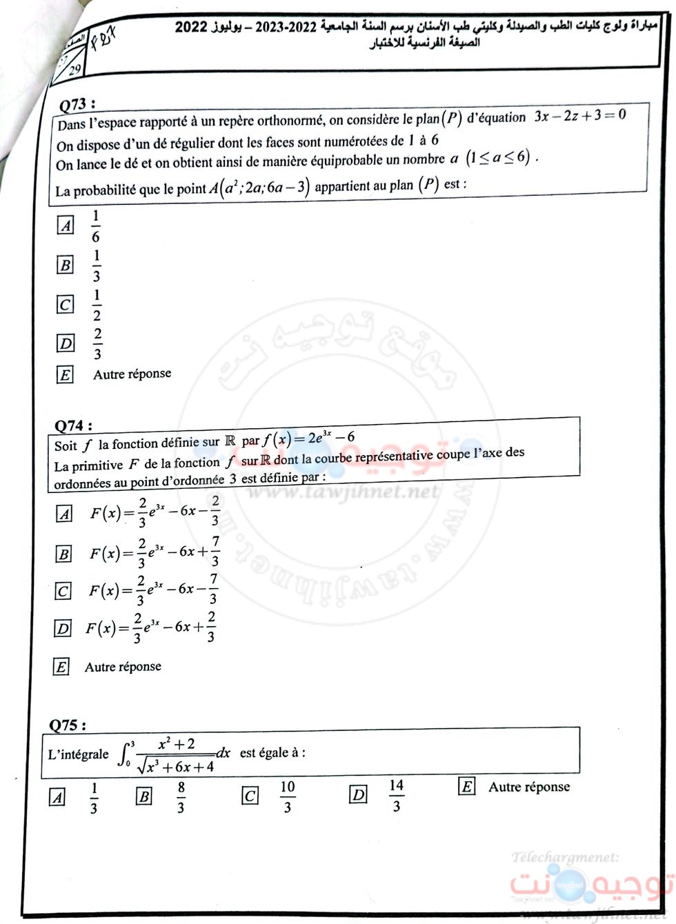 Concours-commun-FMP-FMD-2022-Fr_Page_27.jpg