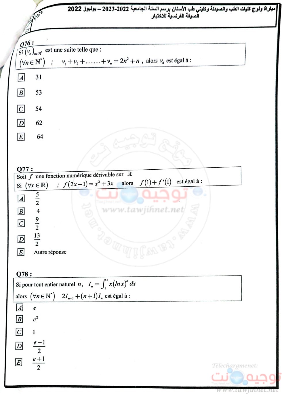 Concours-commun-FMP-FMD-2022-Fr_Page_28.jpg