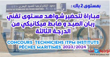 ITPM Techniciens Instituts Peches Maritimes 2023