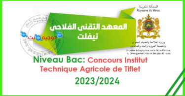 Institut des techniciens en agriculture tiflet 2023