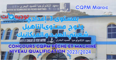Qualification CQPM Peche Machine CQPM