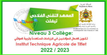 qualification polyculture elevage Institut des techniciens en agriculture tiflet 2023
