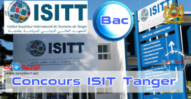 ISIT Tanger ISITT