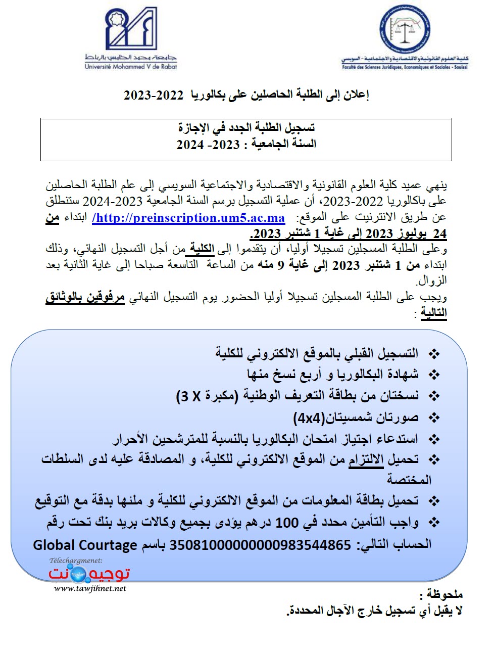 avis bachelier FSJES Souissi 2023