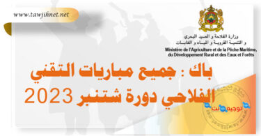 FPA techniciens agricole